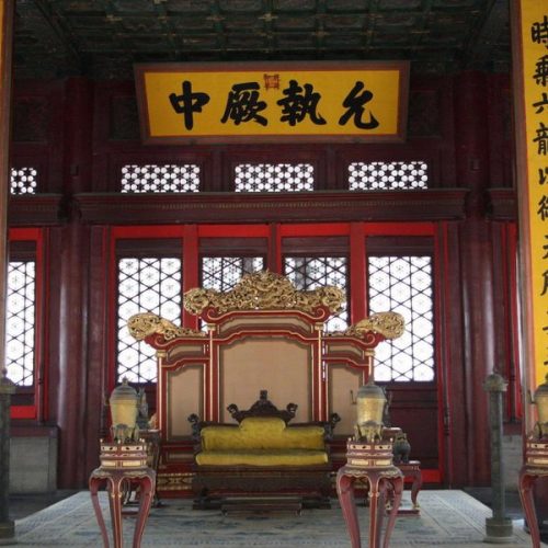 Forbidden City