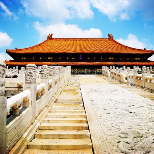 Forbidden City