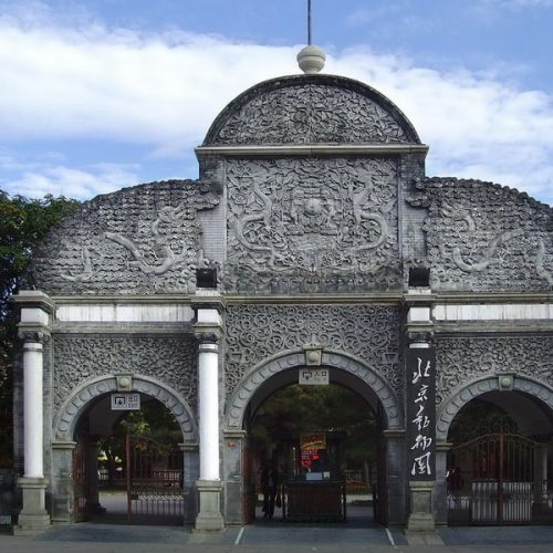 Beijing Zoo