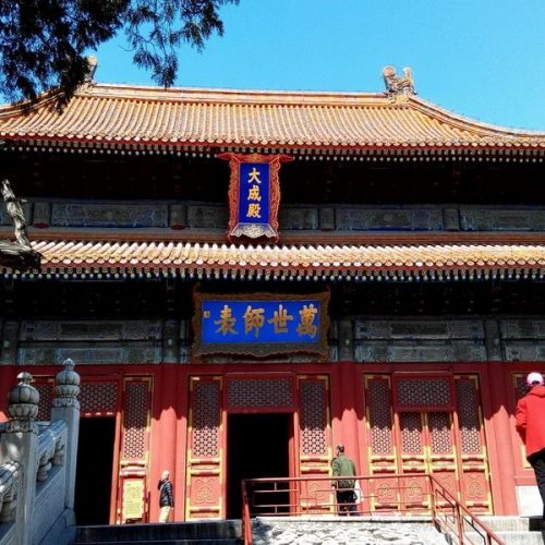 Lama Temple